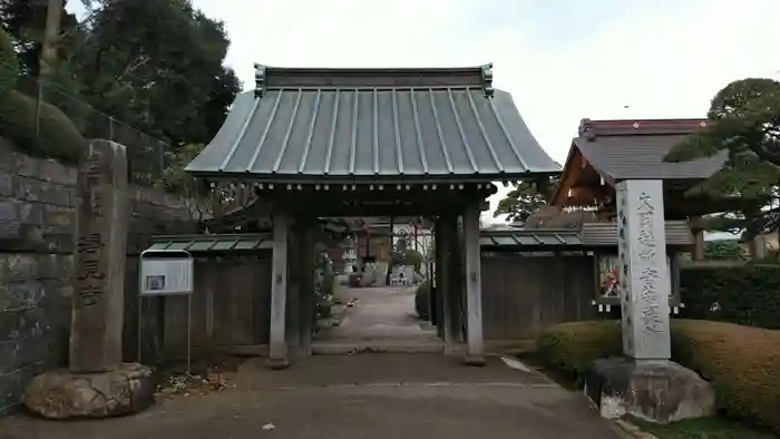 浄見寺の山門