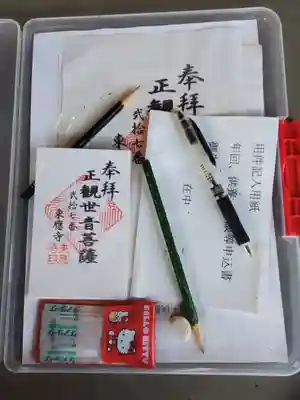 東応寺(群馬県)