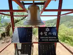 三峯神社(福島県)