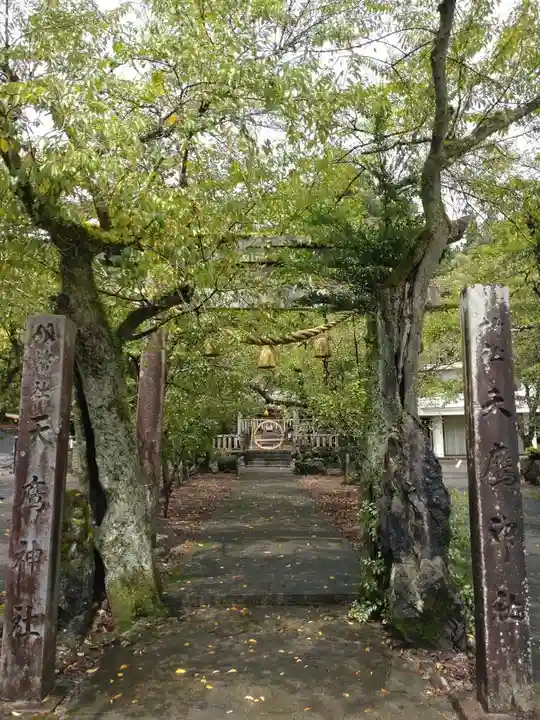 天鷹神社(岐阜県)