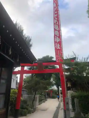 注連縣稲荷神社の鳥居