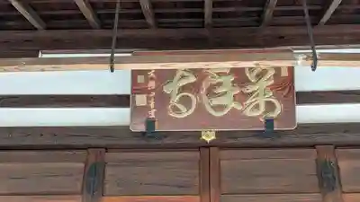 萬年寺(万年寺)(京都府)