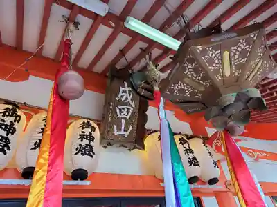 播州成田山法輪寺の本殿・本堂