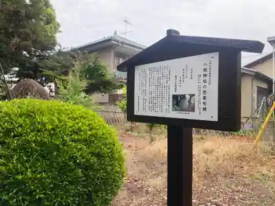 八坂神社(群馬県)