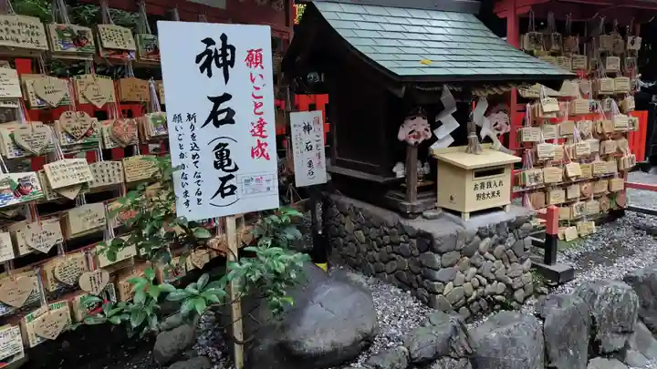 野宮神社(京都府)