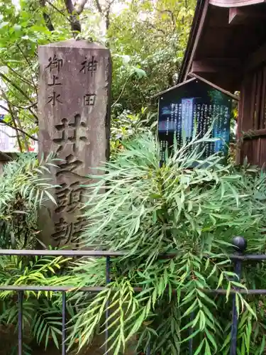 武蔵野八幡宮(東京都)