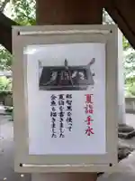 熊野神社(東京都)