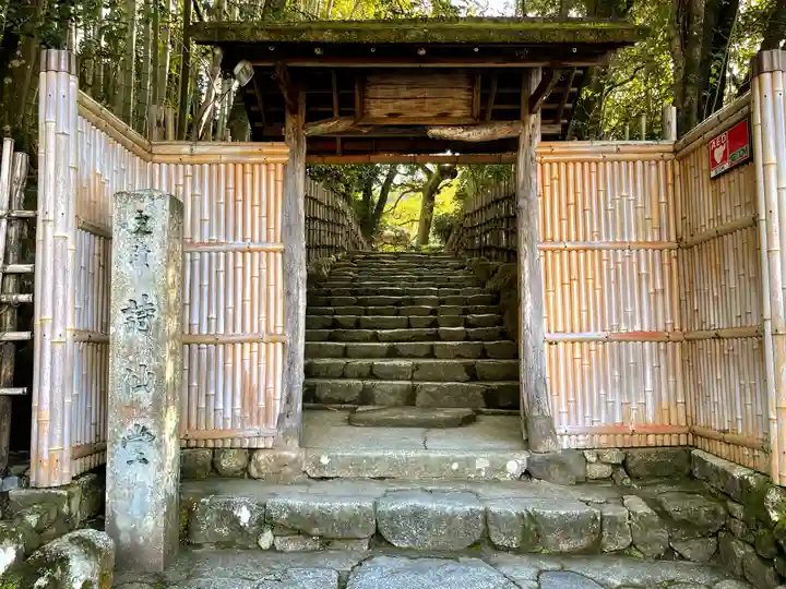 詩仙堂(丈山寺)(京都府)