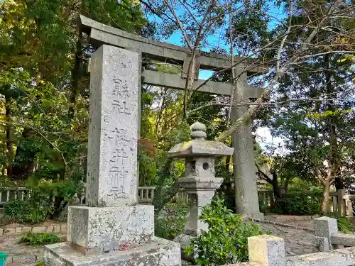 櫻井神社の建物その他