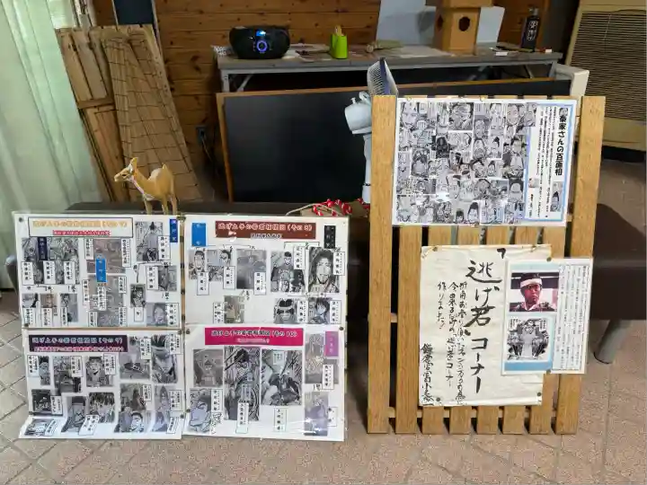 鎌倉宮(神奈川県)