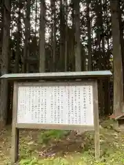 諏訪神社(岩手県)