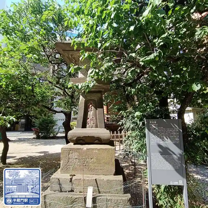 平河天満宮(東京都)