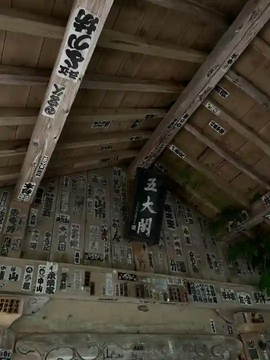 山寺日枝神社の{uncategorized: "未分類", other: "その他", undefined: "問題あり", building: "その他建物", grave: "お墓", sacred_gate: "鳥居", guardian: "狛犬", statue: "像", buddha: "仏像", history: "歴史", nature: "自然", garden: "庭園", animal: "動物", pagoda: "塔", temizu: "手水舎", mountain_gate: "山門・神門", sanctuary: "本殿・本堂", subordinate: "末社・摂社", art: "芸術", scenery: "景色", jizo: "地蔵", ema: "絵馬", goshuin: "御朱印", omikuji: "おみくじ", items: "授与品その他", amulet: "お守り", goshuincho: "御朱印帳", eats: "食事", festival: "お祭り", votive_dance: "神楽", shichigosan: "七五三参", wedding: "結婚式", experience: "体験その他", initially: "初詣", around: "周辺", anti_infection: "感染症対策"}