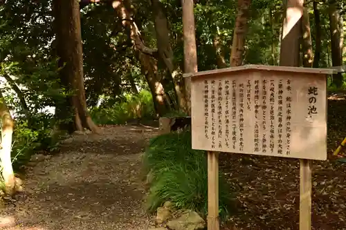 武蔵一宮氷川神社(埼玉県)