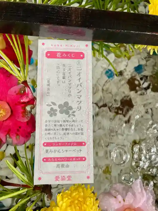 愛染明王堂の{uncategorized: "未分類", other: "その他", undefined: "問題あり", building: "その他建物", grave: "お墓", sacred_gate: "鳥居", guardian: "狛犬", statue: "像", buddha: "仏像", history: "歴史", nature: "自然", garden: "庭園", animal: "動物", pagoda: "塔", temizu: "手水舎", mountain_gate: "山門・神門", sanctuary: "本殿・本堂", subordinate: "末社・摂社", art: "芸術", scenery: "景色", jizo: "地蔵", ema: "絵馬", goshuin: "御朱印", omikuji: "おみくじ", items: "授与品その他", amulet: "お守り", goshuincho: "御朱印帳", eats: "食事", festival: "お祭り", votive_dance: "神楽", shichigosan: "七五三参", wedding: "結婚式", experience: "体験その他", initially: "初詣", around: "周辺", anti_infection: "感染症対策"}