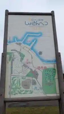 金比羅神社の周辺