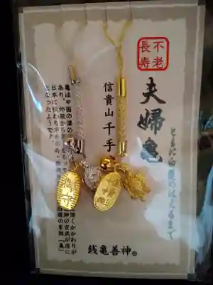 千手院(奈良県)