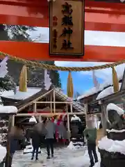 高龍神社(新潟県)