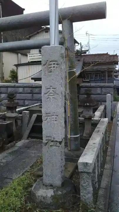 伊奈神社のその他建物
