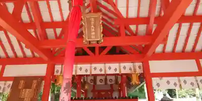 住吉大伴神社の本殿・本堂