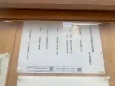 金山神社(神奈川県)