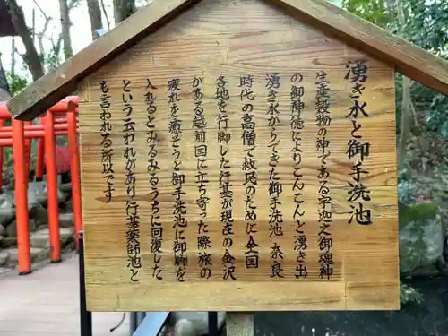 石浦神社(石川県)