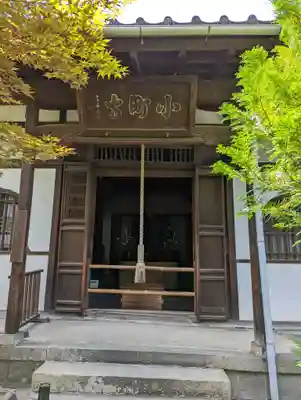 退耕庵(京都府)