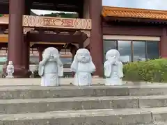 佛光山法水寺(群馬県)