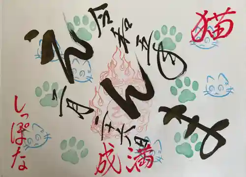 長円寺(京都府)