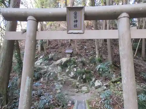 御岩神社の鳥居