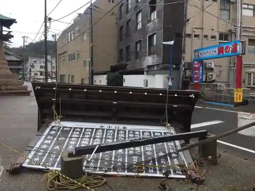 誕生寺のその他建物