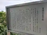 八幡神社の{uncategorized: "未分類", other: "その他", undefined: "問題あり", building: "その他建物", grave: "お墓", sacred_gate: "鳥居", guardian: "狛犬", statue: "像", buddha: "仏像", history: "歴史", nature: "自然", garden: "庭園", animal: "動物", pagoda: "塔", temizu: "手水舎", mountain_gate: "山門・神門", sanctuary: "本殿・本堂", subordinate: "末社・摂社", art: "芸術", scenery: "景色", jizo: "地蔵", ema: "絵馬", goshuin: "御朱印", omikuji: "おみくじ", items: "授与品その他", amulet: "お守り", goshuincho: "御朱印帳", eats: "食事", festival: "お祭り", votive_dance: "神楽", shichigosan: "七五三参", wedding: "結婚式", experience: "体験その他", initially: "初詣", around: "周辺", anti_infection: "感染症対策"}