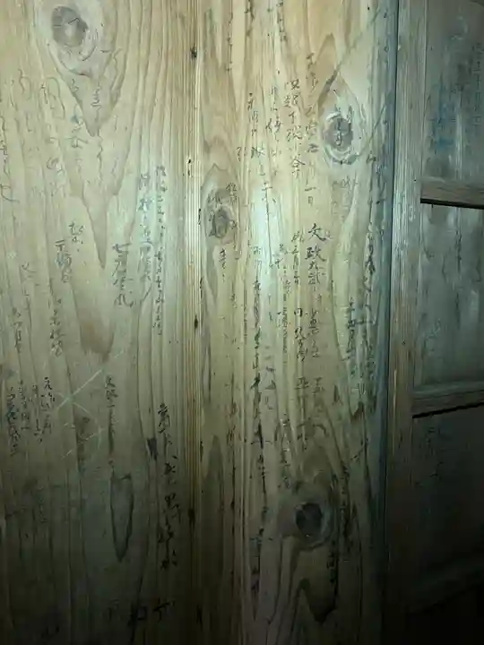 真山神社(秋田県)