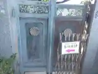 磐台寺のその他建物