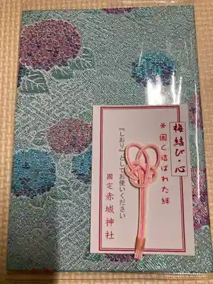 赤城神社の授与品その他