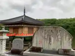 安倍文殊院 (奈良県)