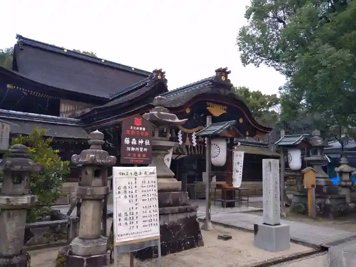 藤森神社の本殿・本堂