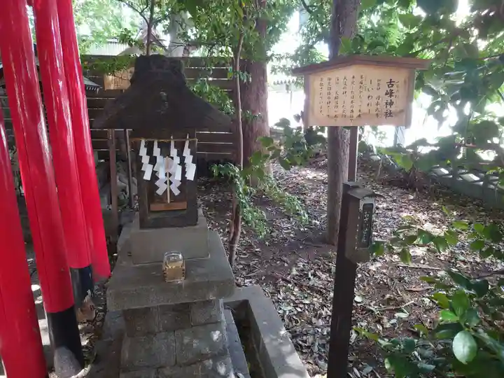 鎮守氷川神社の末社・摂社