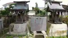 道祖神社の末社