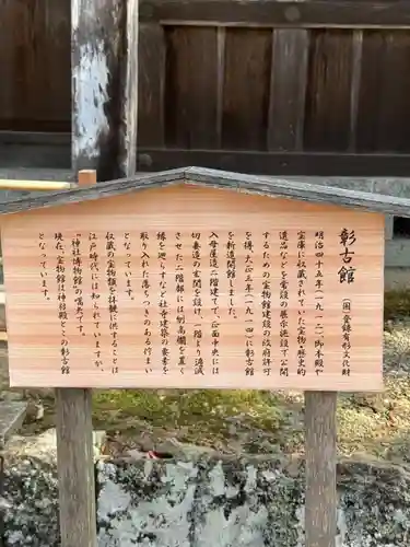 出雲大社(島根県)