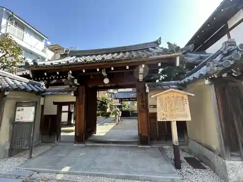 雲林院(京都府)