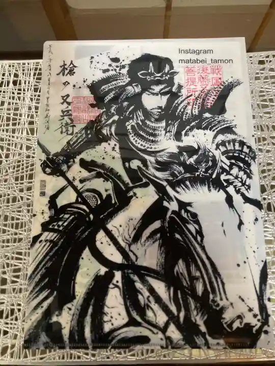 多聞寺の授与品その他