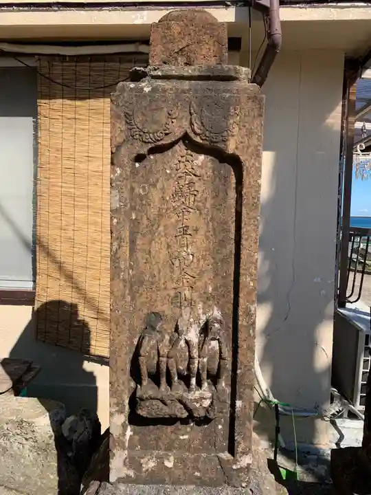 石見堂(千葉県)