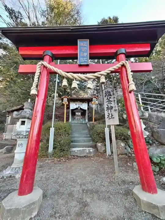 新倉富士浅間神社(山梨県)