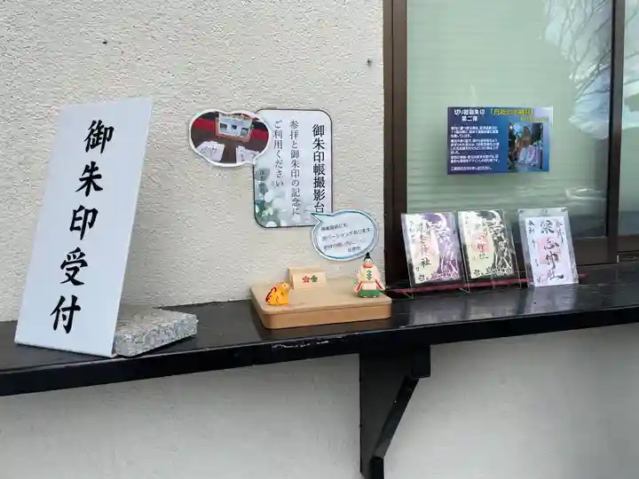 深志神社(長野県)