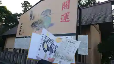 白鷺神社の絵馬