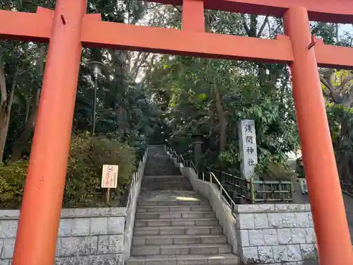 稲毛浅間神社(千葉県)