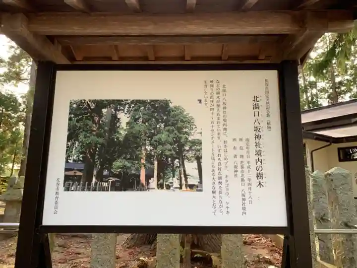 八坂神社のその他建物