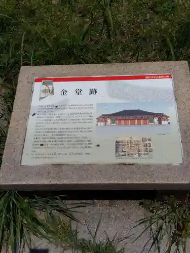 八幡神社のその他建物