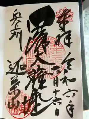 直書き500円です